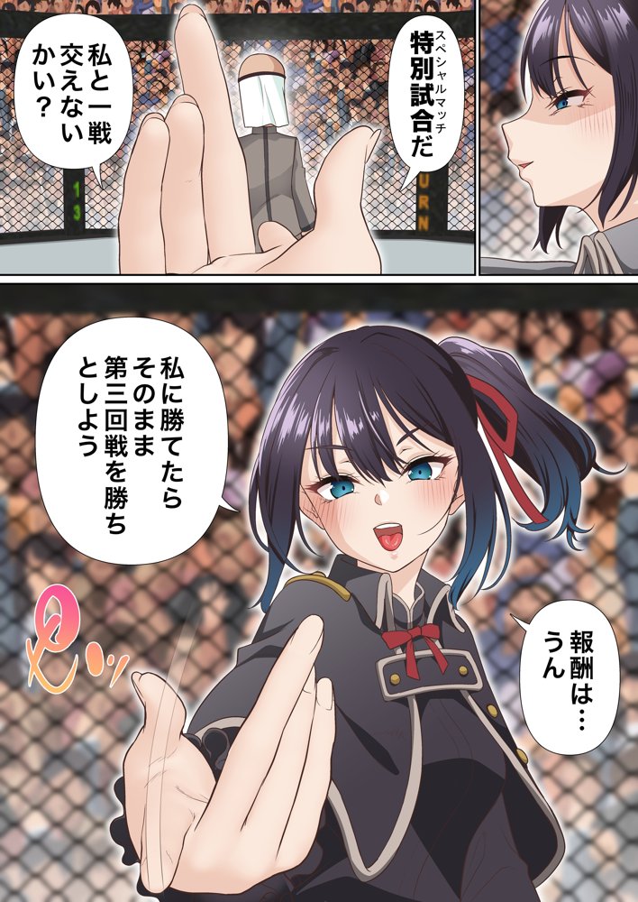 氷魔導士は催●術には屈しない【白猫屋】 エロ同人誌画像 007