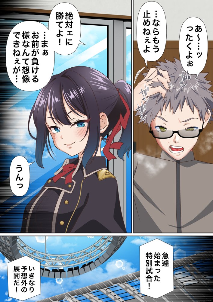 氷魔導士は催●術には屈しない【白猫屋】 エロ同人誌画像 010