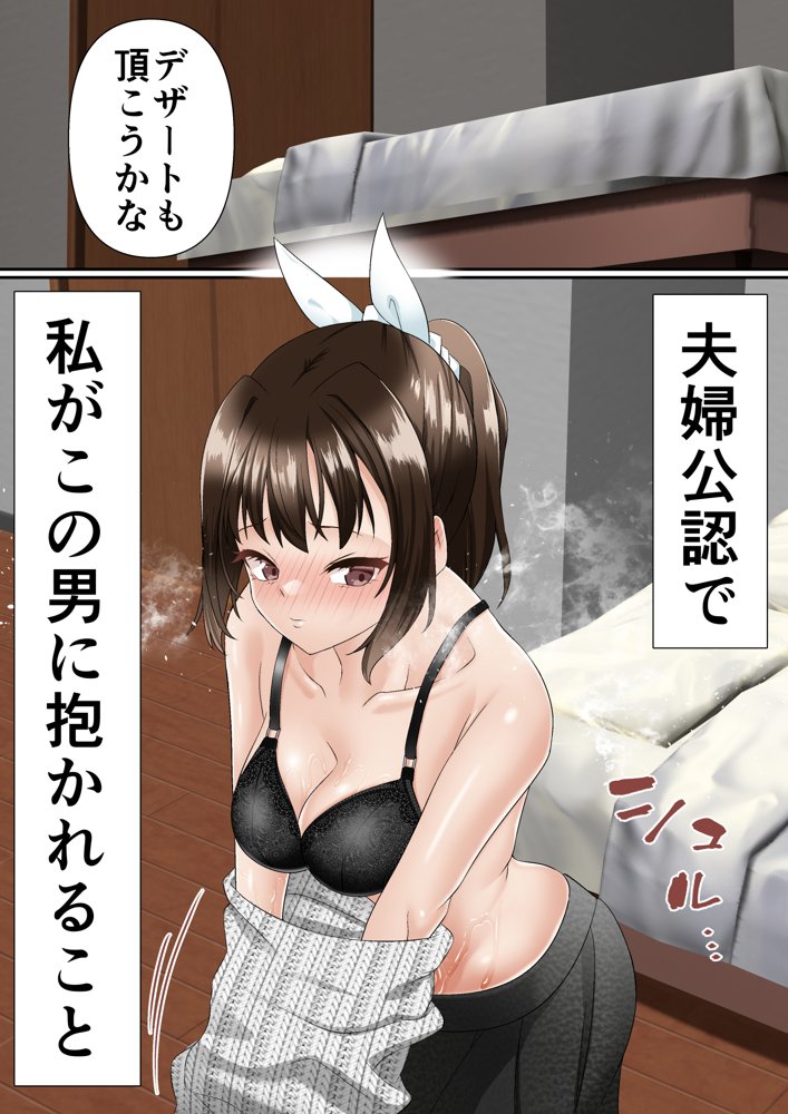 寝トラレ奥様と変態大家 vol.1【白猫屋】 エロ同人誌画像 012