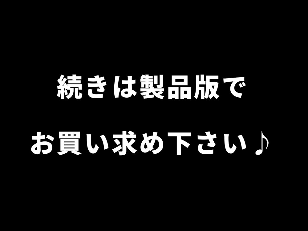 寝トラレ奥様と変態大家 vol.1【白猫屋】 エロ同人誌画像 020