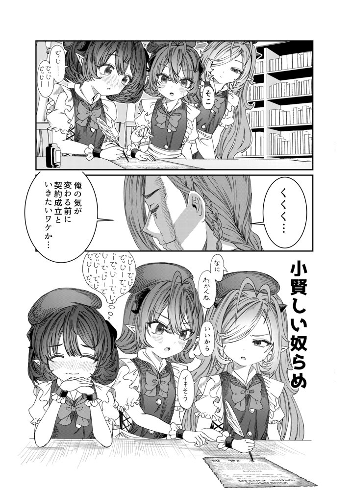奴◯を調教してハーレム作る〜育てた奴◯たちと純愛ハーレムHするまでの話〜【軒下の猫屋】 エロ同人誌画像 021