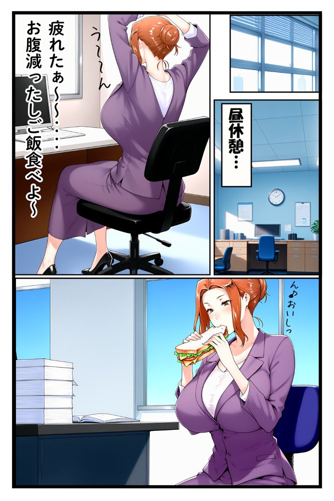 橘家のその後 帰ってきたリーダー編【えち詩人】 エロ同人誌画像 010