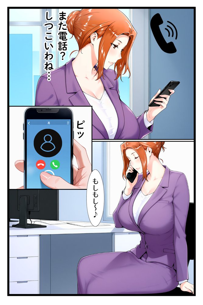 橘家のその後 帰ってきたリーダー編【えち詩人】 エロ同人誌画像 011