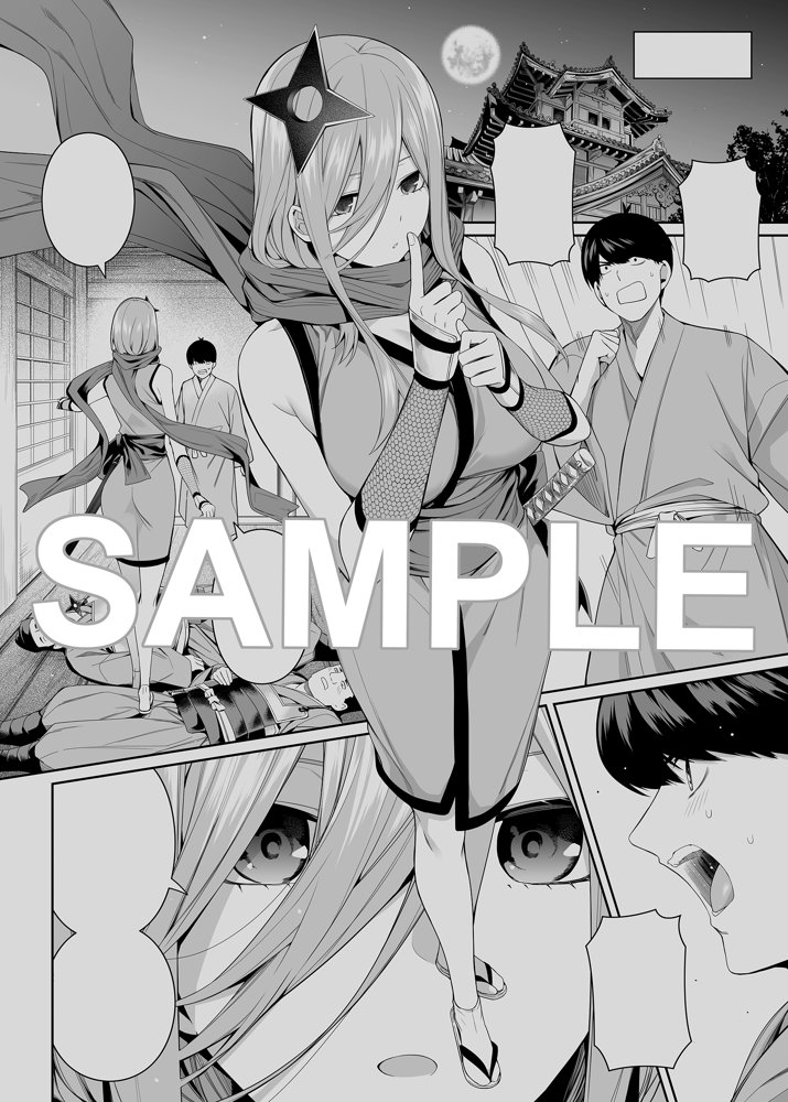 1/5の恋愛感情【壊茸社】 エロ同人誌画像 013
