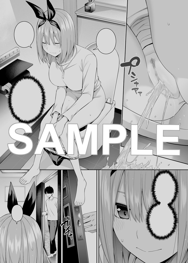 1/5の恋愛感情【壊茸社】 エロ同人誌画像 014