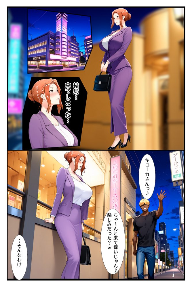 橘家のその後 帰ってきたリーダー編【えち詩人】 エロ同人誌画像 017