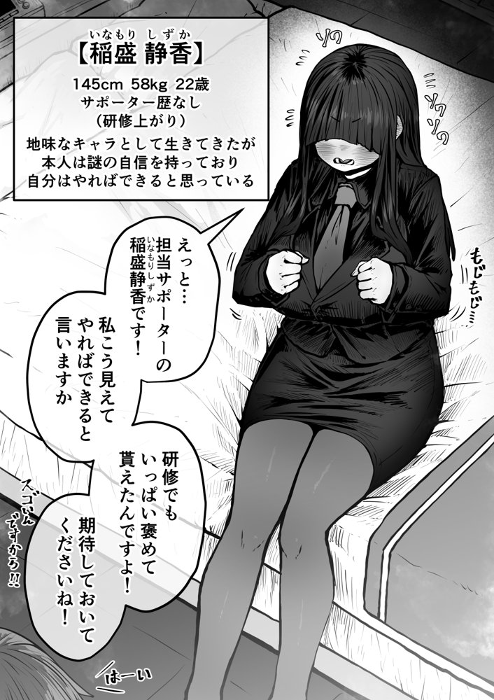 完全同意型性風俗SS株式会社【月面掘削調査団】 エロ同人誌画像 011