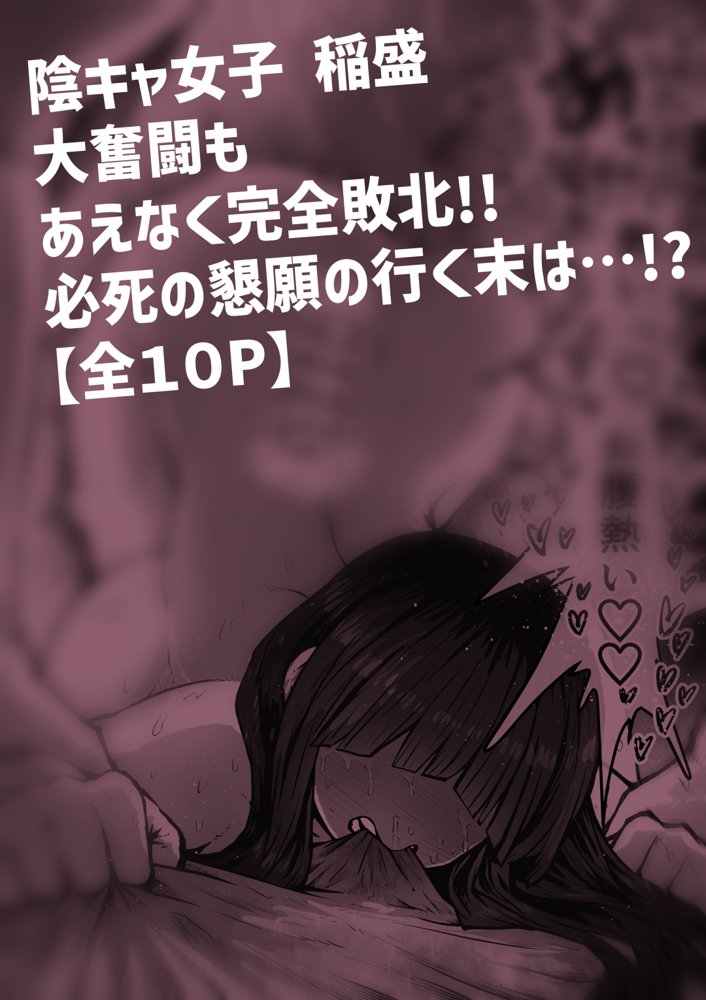 完全同意型性風俗SS株式会社【月面掘削調査団】 エロ同人誌画像 014