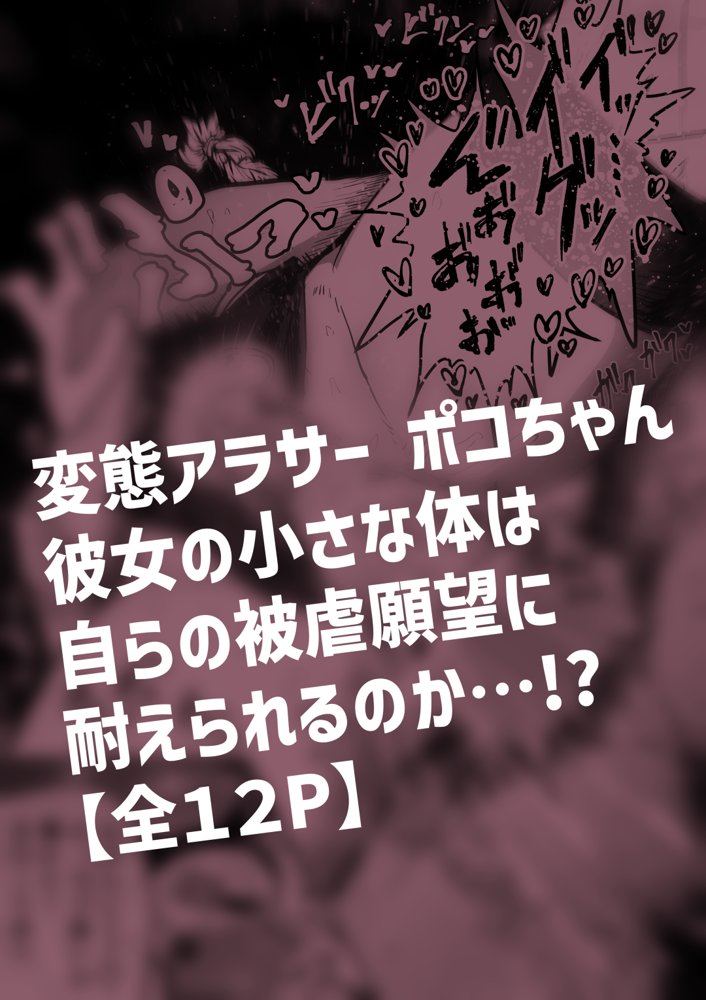 完全同意型性風俗SS株式会社【月面掘削調査団】 エロ同人誌画像 030