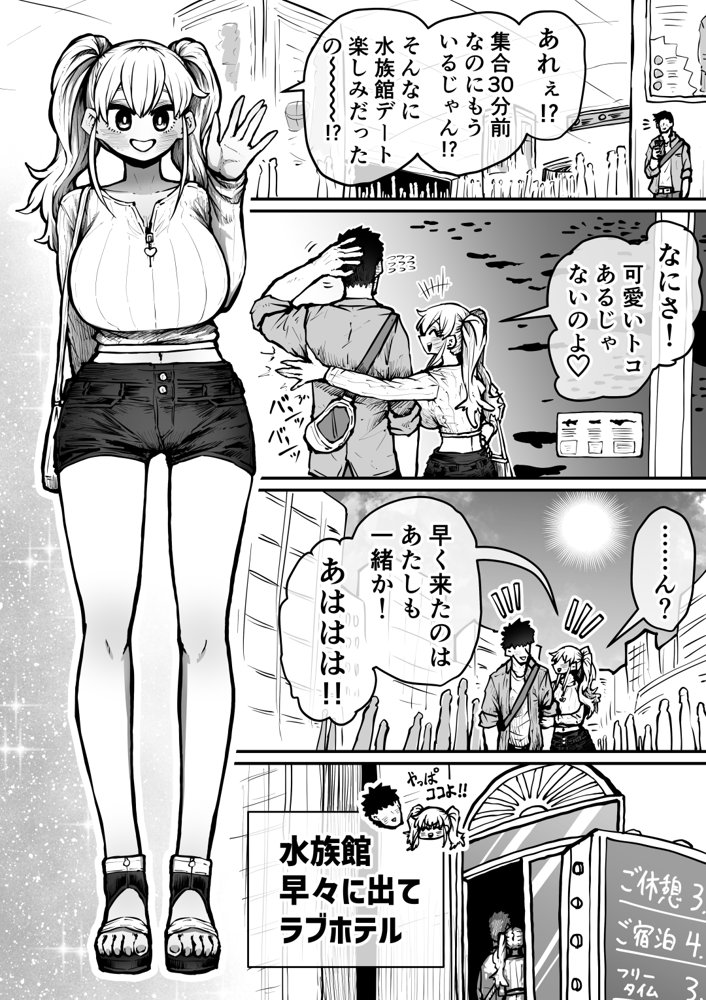 完全同意型性風俗SS株式会社【月面掘削調査団】 エロ同人誌画像 038