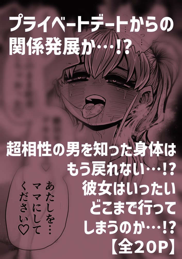 完全同意型性風俗SS株式会社【月面掘削調査団】 エロ同人誌画像 041