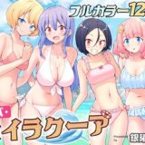 スパ・カイラクーア【かみか堂】
