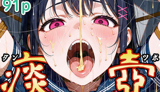 痰壺【愛・筋肉博】
