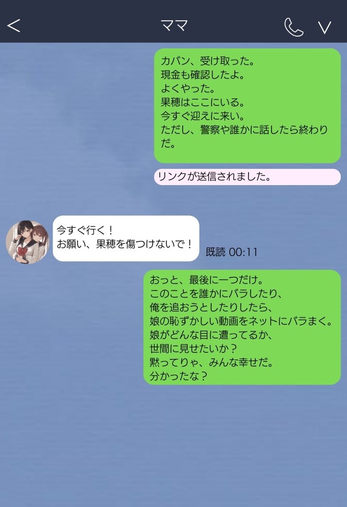 【無敵の人】人生に絶望した弱者男性のおじさんが無敵になるまで【種付け出版】 エロ同人誌画像 057