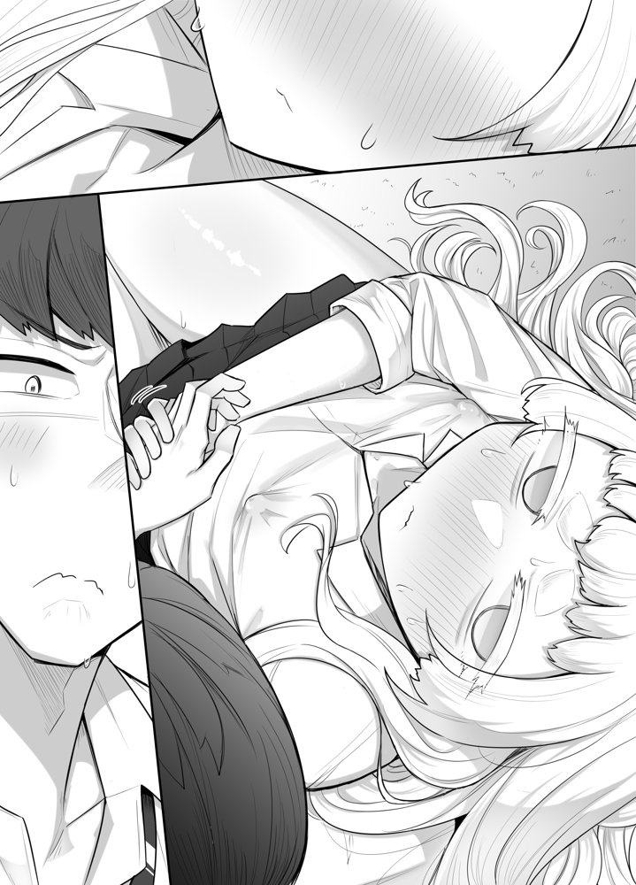 腐れ縁雑魚乳首【摩訶の巣窟】 エロ同人誌画像 013
