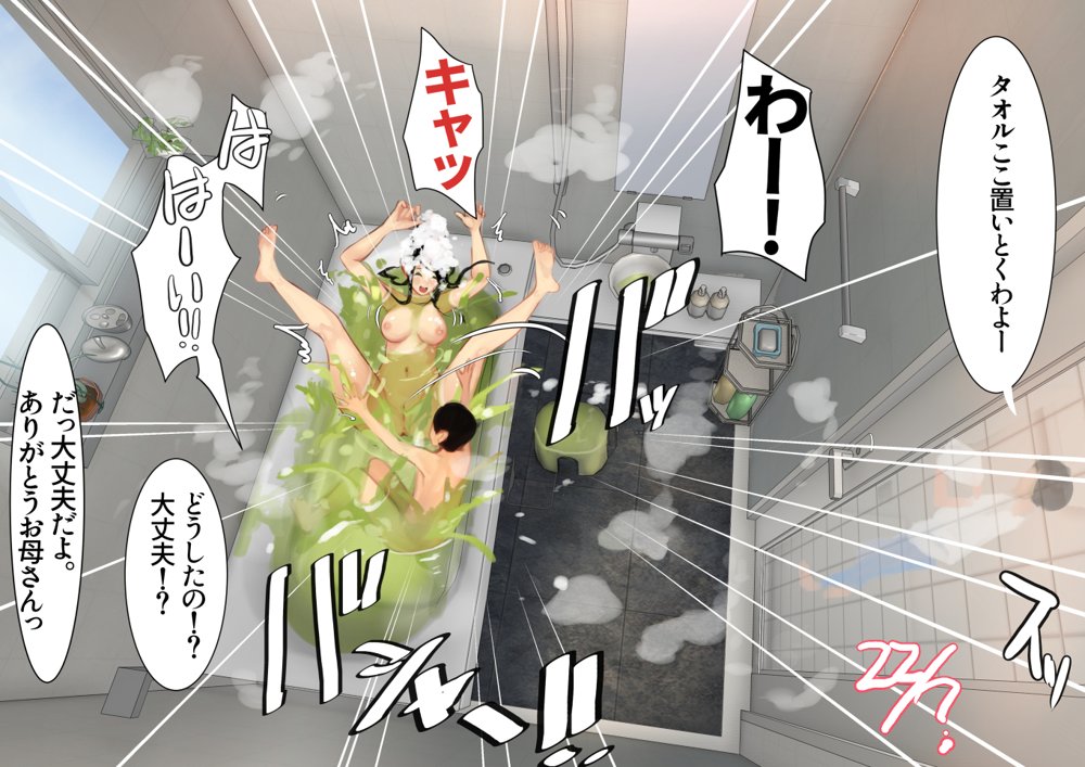 姉弟あそび【甘なつな】 エロ同人誌画像 016