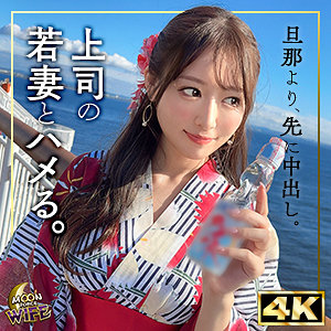 mfcw044【無料エロ動画】（まゆみ）