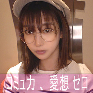 nekr001【無料エロ動画】（ハンドルネーム寝不足こじか（ゲームオタク））