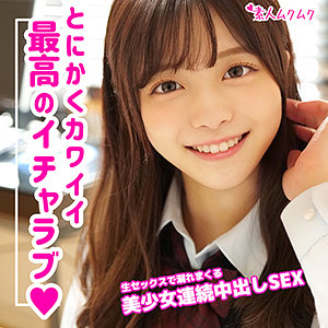 smuk088【無料エロ動画】（かのん）