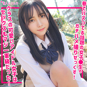 smuk237【無料エロ動画】（おと）