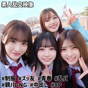 smuw040【無料エロ動画】（もも＆ひまり＆みなみ＆あかり@裏垢J）